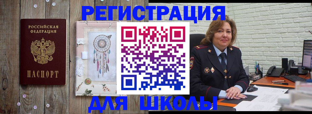 временная регистрация купить в Сергиевом Посаде
